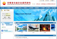 ���{ɫ�������ИI(y��)ģ��W(w��ng)վ