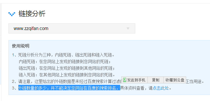 ��朔���朽ӷ�������Ч���f��