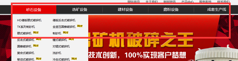 ����W(w��ng)վ������(y��u)���ę�Ŀ��(d��o)���O(sh��)Ӌ(j��)