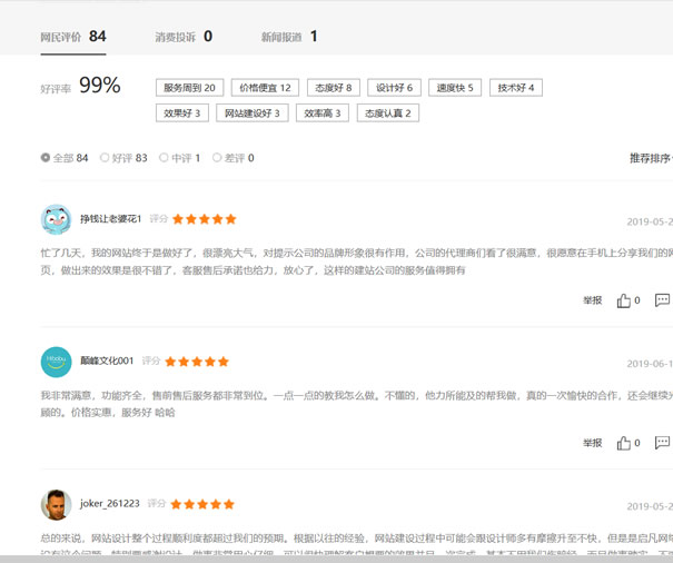 ���݆����W(w��ng)�j(lu��)�ڱ��؈D