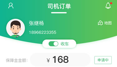 ���{����С����APP�_(k��i)�l(f��)��˾