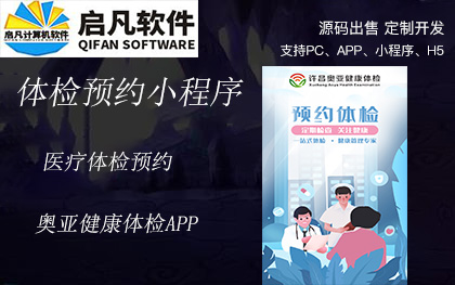 �t(y��)���w�z�A(y��)�sС����app�����_(k��i)�l(f��)���N(xi��o)ϵ�y(t��ng)