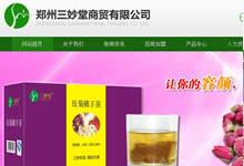 �������������Q(m��o)���޹�˾