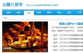 ȥ�ă���W(xu��)