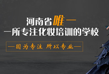 ���ݽ����y���y�W(xu��)У���r���}�