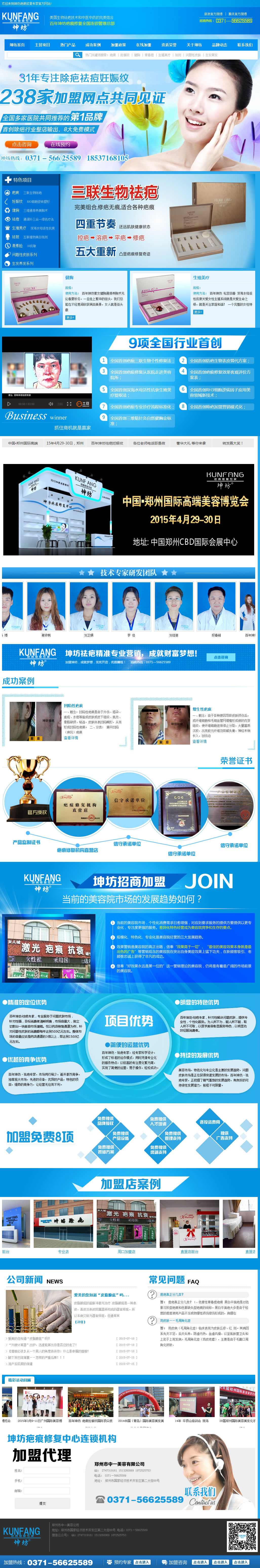 �������ݵľW(w��ng)վ���(y��)Ч���D