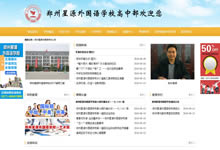 ��һ��һ��ČW(xu��)У�W(w��ng)վ