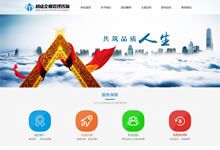 ��һ��(g��)��ͨ��(ji��n)�εĹ�˾�W(w��ng)վ���Ҫ�������X?