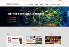 ���ݸ߶˾W(w��ng)վ���O(sh��)��˾