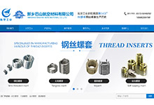 �O(sh��)Ӌ(j��)һ��(g��)�C(j��)е�ИI(y��)W(w��ng)վ�ăr(ji��)��