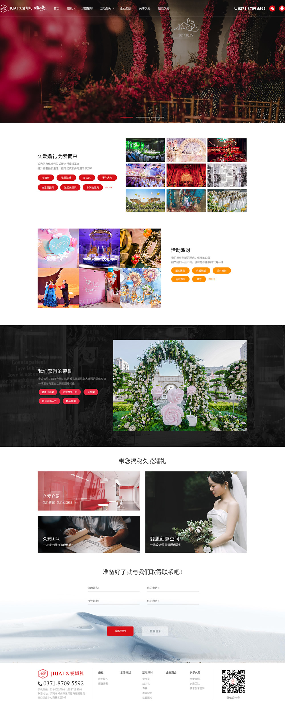 ��c�W(w��ng)վpc���չʾ