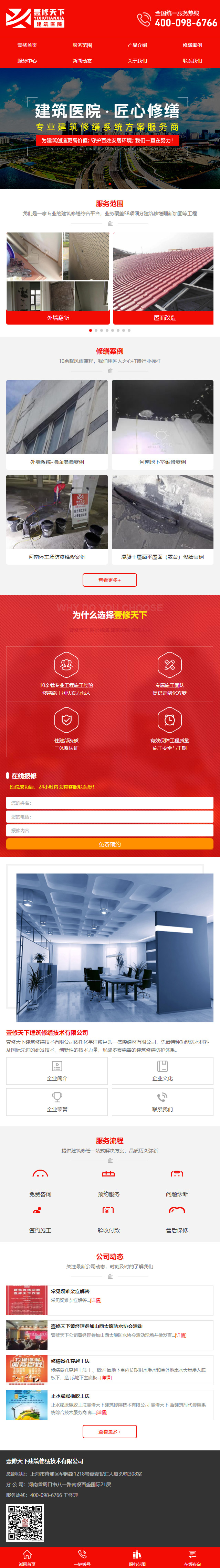 �����޿�W(w��ng)վ�֙C(j��)���չʾ