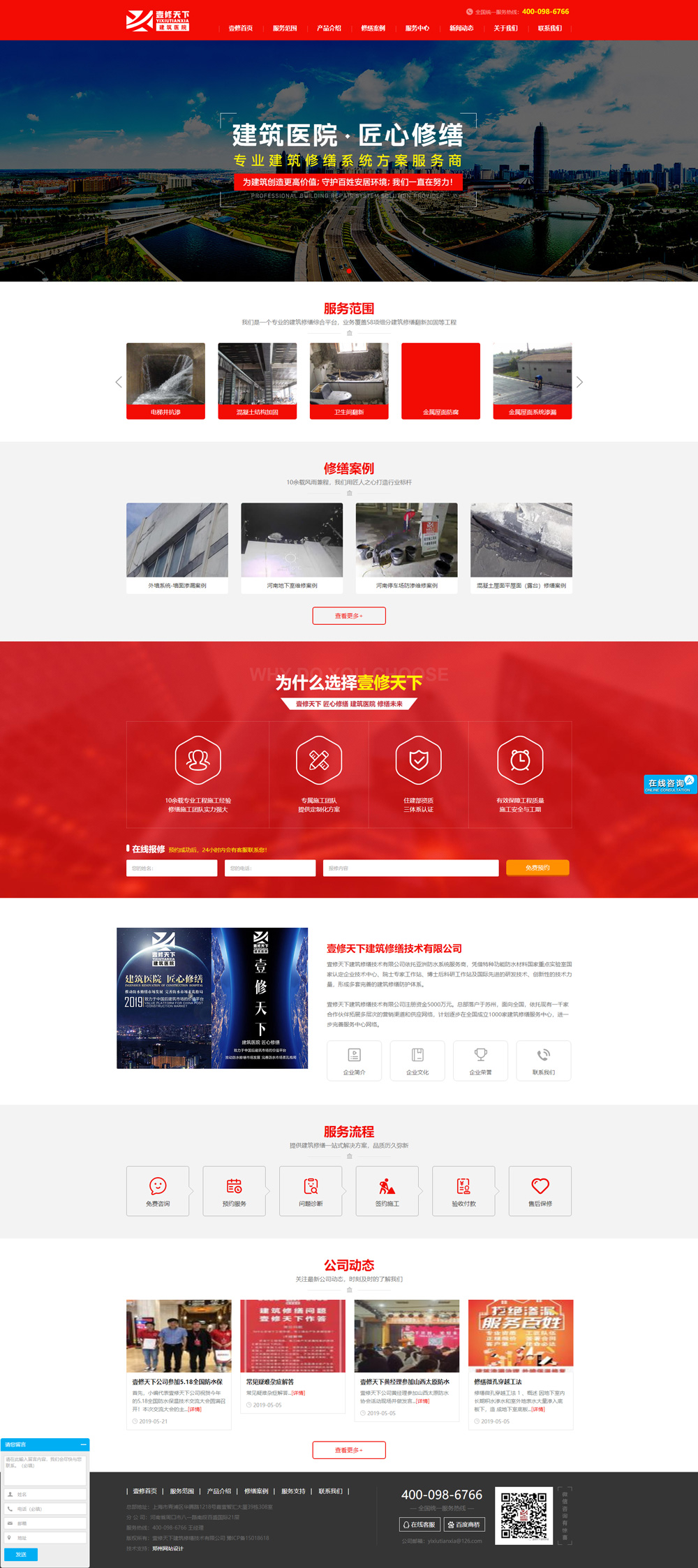 �����޿�W(w��ng)վpc���չʾ