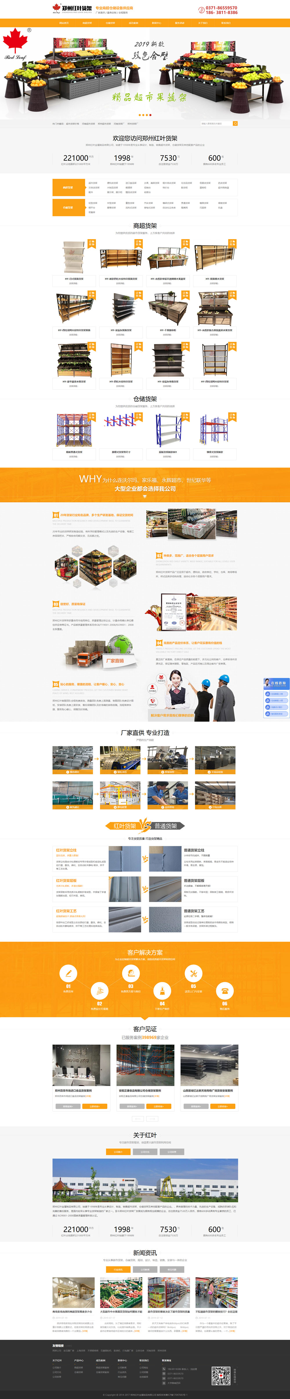 ؛��W(w��ng)վpc���չʾ