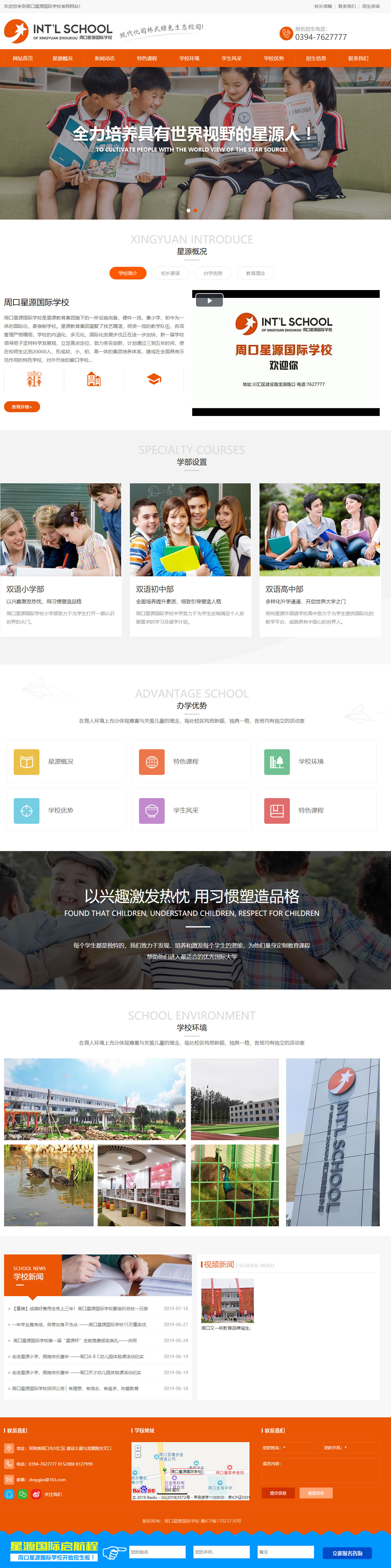 �ܿ���Դ���H�W(xu��)У�W(w��ng)�Ч���D�؈D