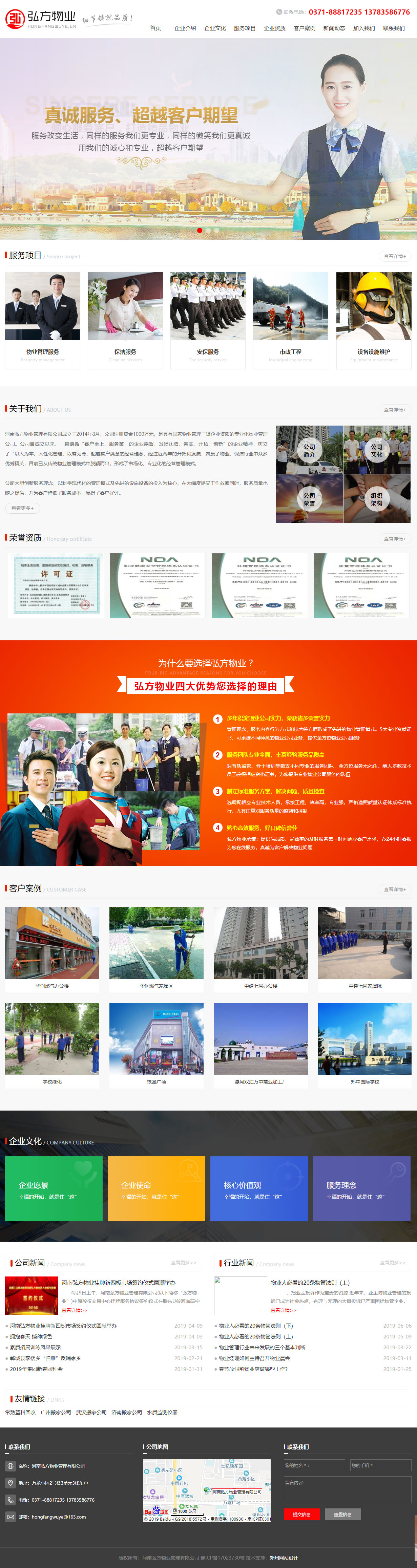 ���Ϻ뷽��I(y��)�������޹�˾���Ч���D