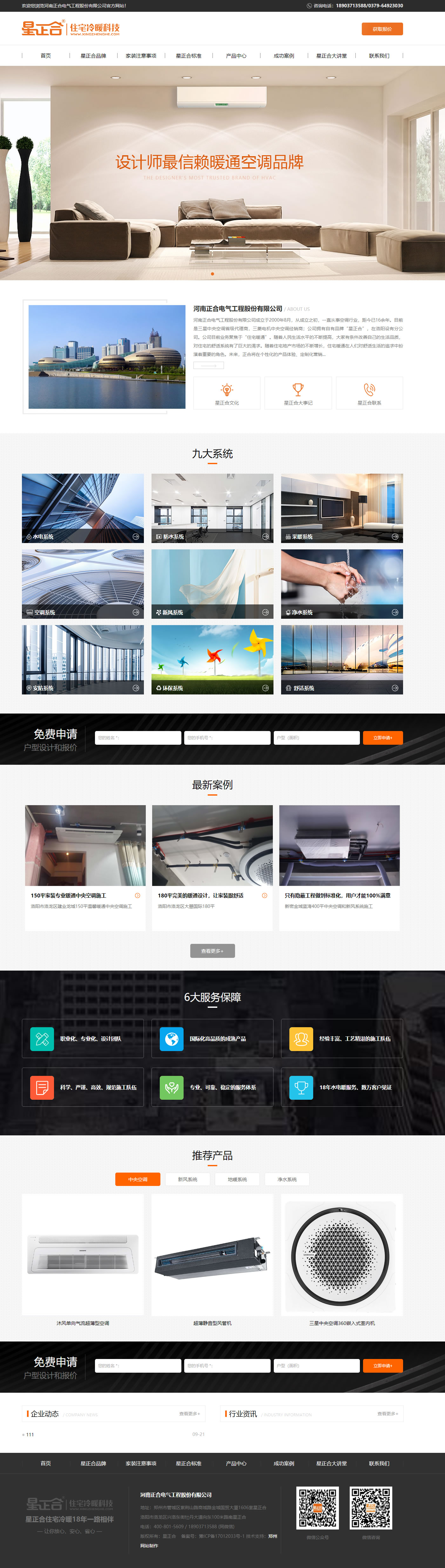 ��������늚⹤�̹ɷ����޹�˾�W(w��ng)վ����