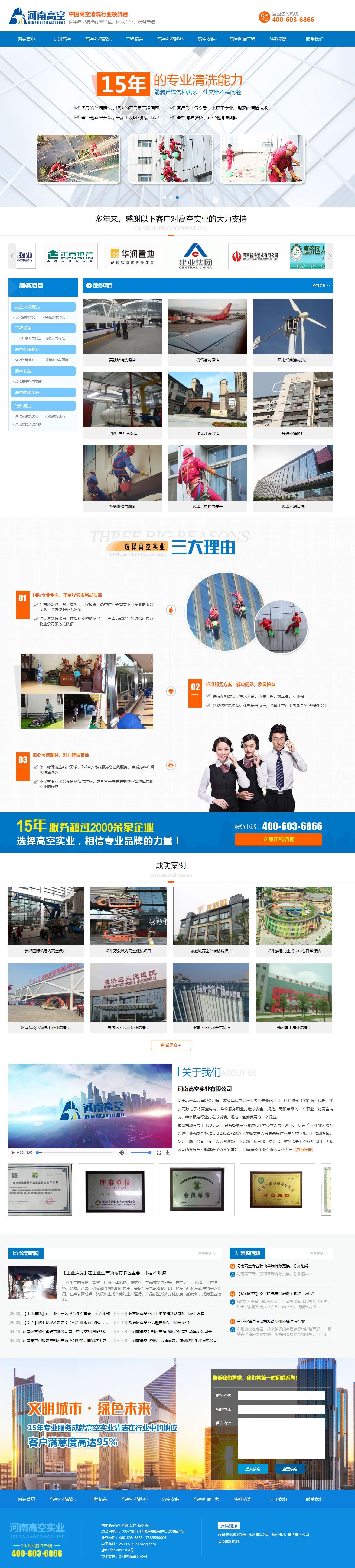 ���ϸ߿ռ��F(tu��n)�I(y��ng)�N�͹پW(w��ng)����