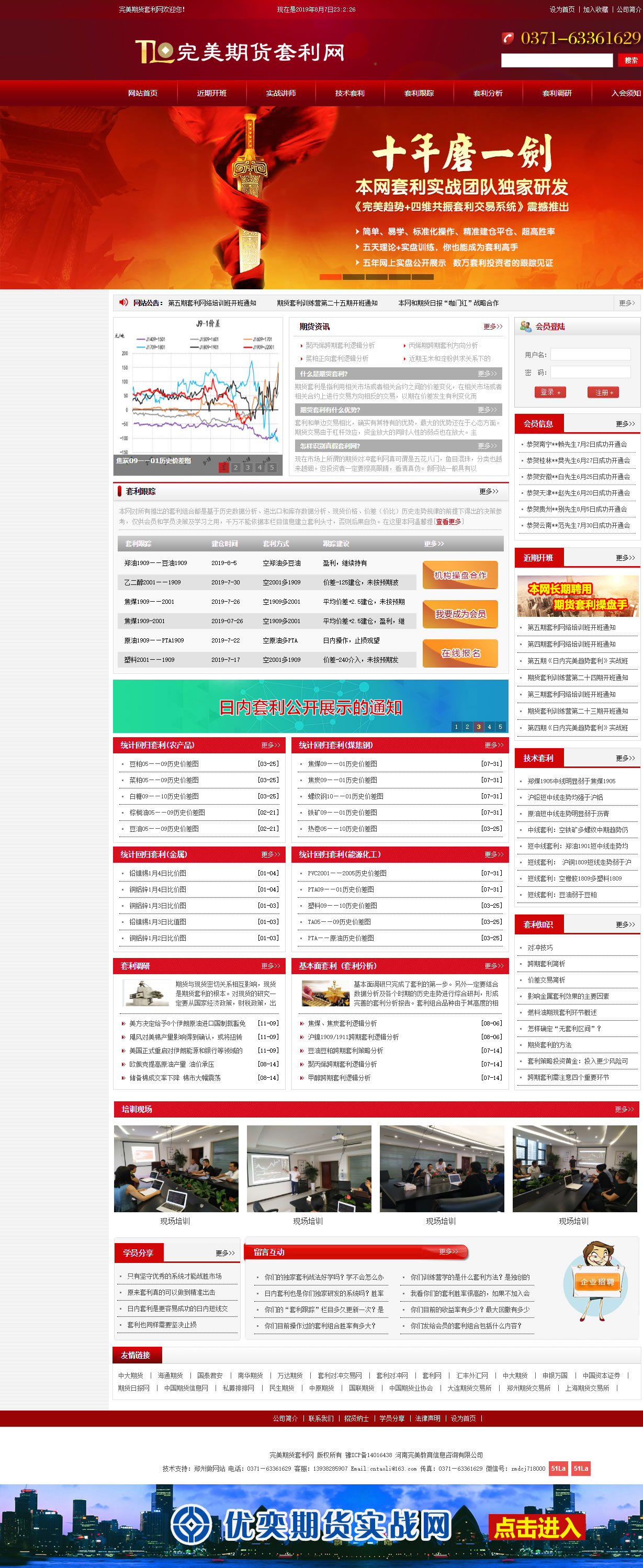 ������؛�����W(w��ng)���(y��)Ч���D