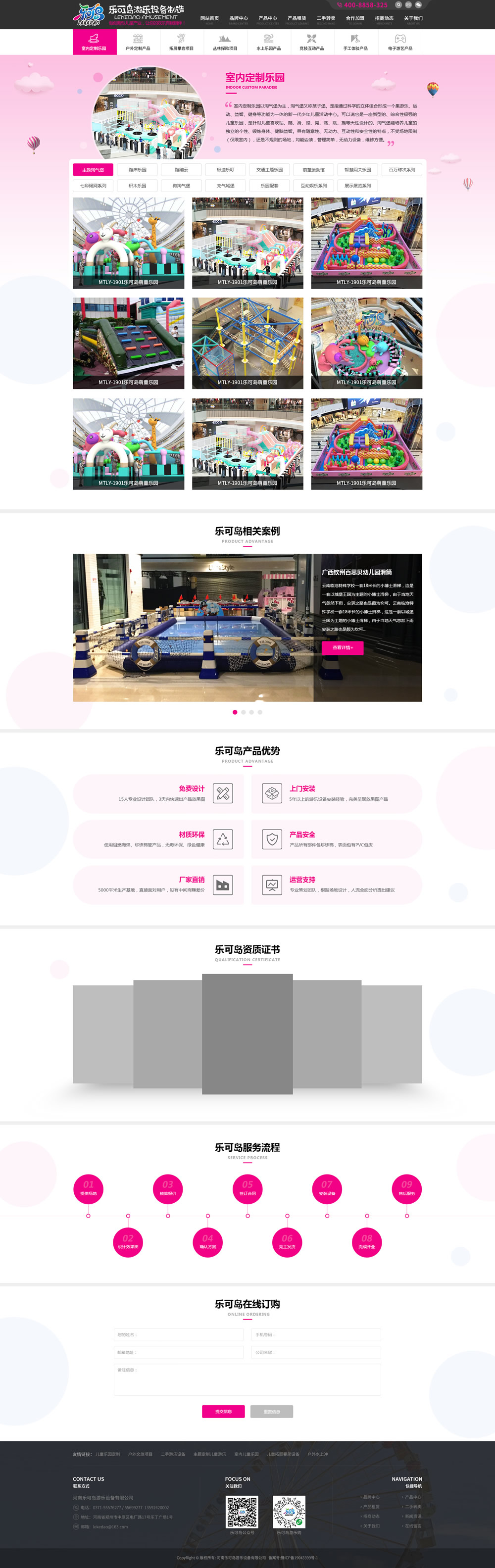 ���ɍu�a(ch��n)Ʒ�������