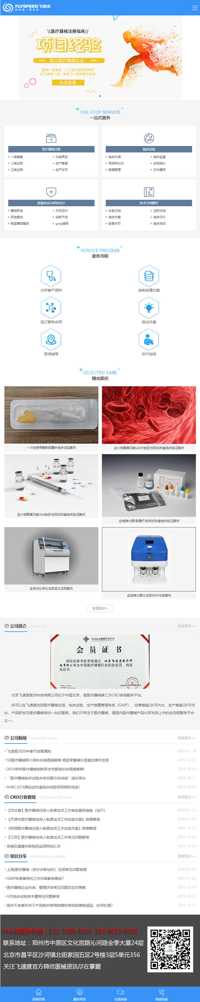 �w�ٶ��t(y��)����е�֙C��Ч���D