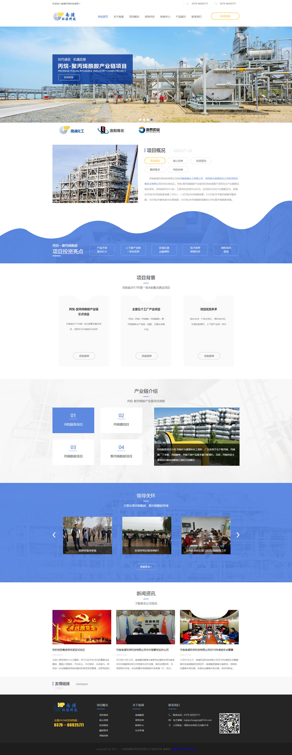 �������֭h(hu��n)���Ƽ����޹�˾