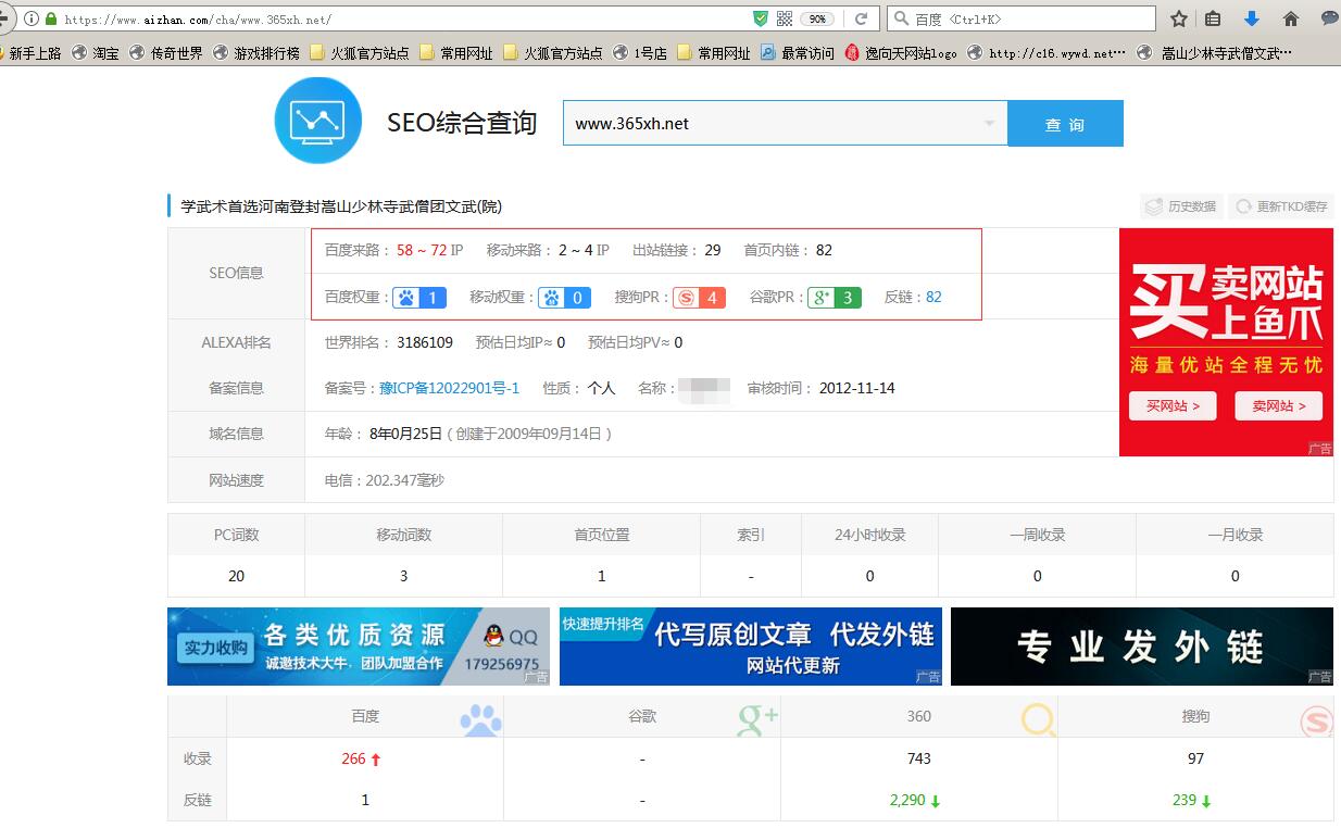 ��У�W(w��ng)վ�Ĕ�(sh��)��(j��)