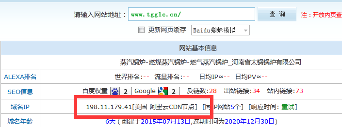 ����CDN����