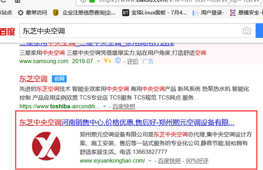 ����|֥���{�����؈D