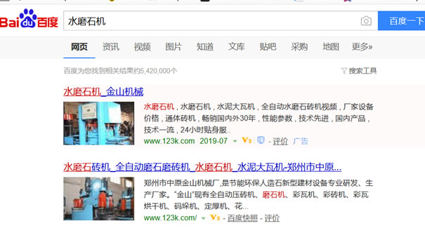 ˮĥʯ�C���������؈D